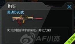 cf出的最新活动爆料,惊喜福利来袭，战火再燃！